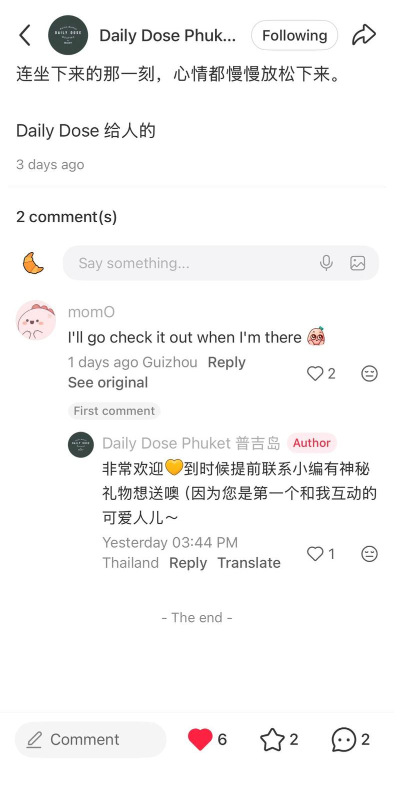 SUAY Alchemy RED post with Chinese comment